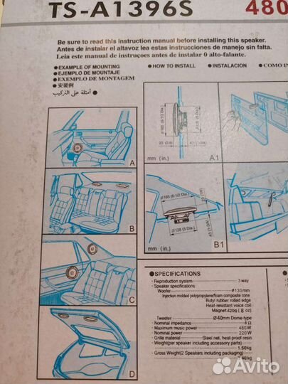 Колонки для авто Dv-Pioneer