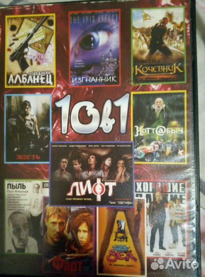 Диски с русские фильмами нулевых