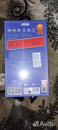 Стекло для Айфона. 14/14 про