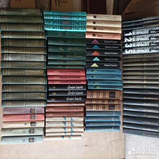 Собрание сочинений