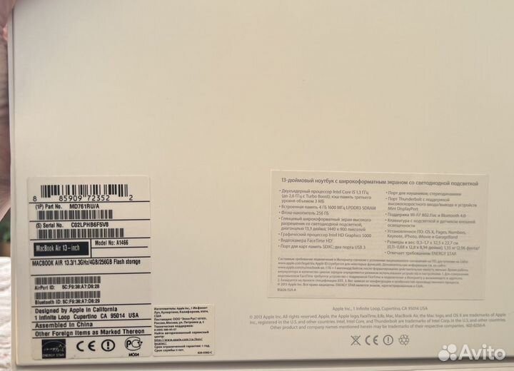 Коробка MacBook Air 13 A1466