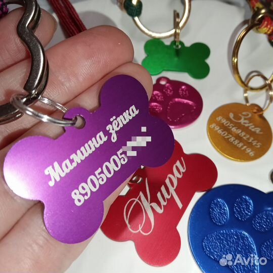 Адресники для собак и кошек, цены от