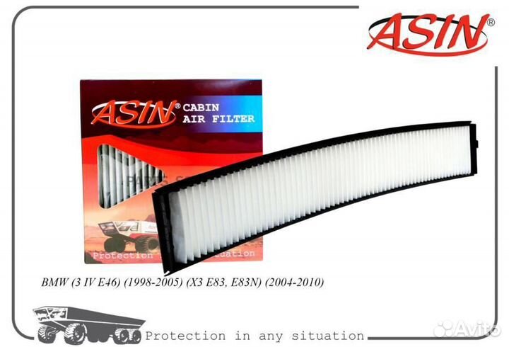 Asin asin.FC2773 Фильтр салонный