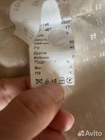 Пальто женское демисезонное 48 размера