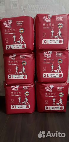 Подгузники-трусы для взрослых L-3 XL-4