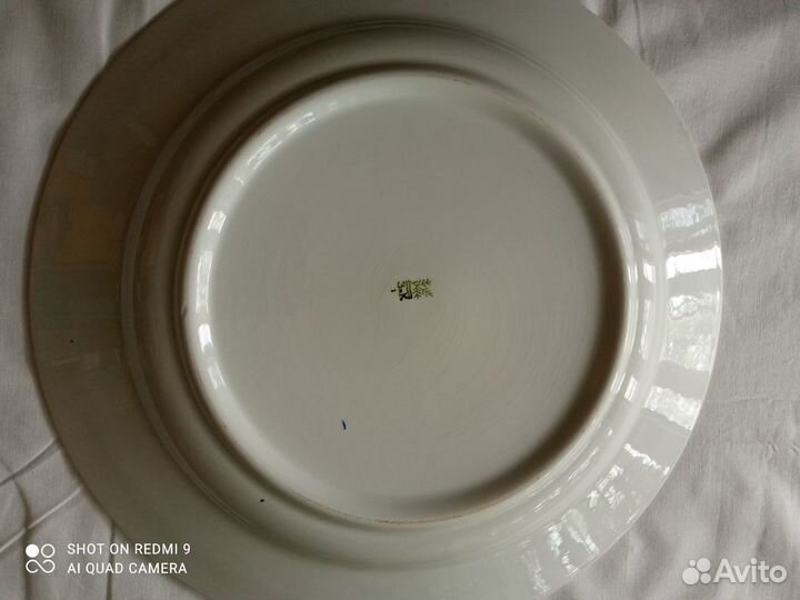 Большое сервировочное блюдо СССР. Винтаж