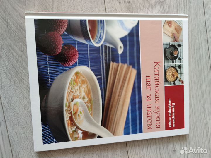 Книги разные