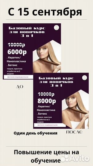 Обучение курсы