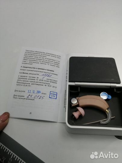 Слуховой аппарат витязь