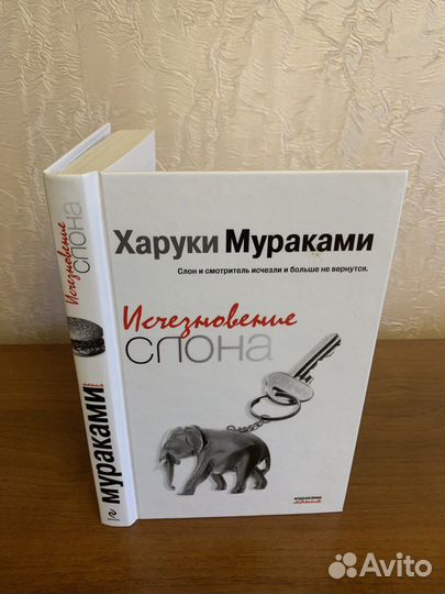 Книги зарубежная литература
