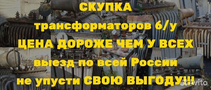 Силовой трансформатор тм 100/10 ква бу