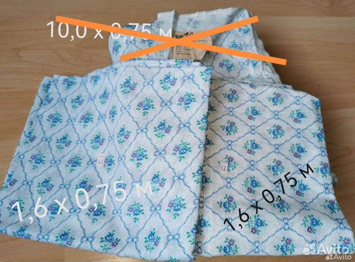 Отрезы тканей (бязь, ситец, платочная)