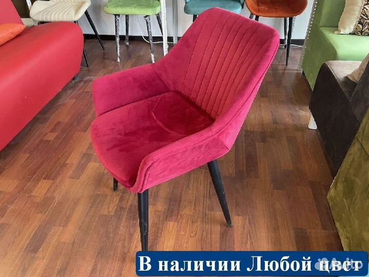 Стул для кухни