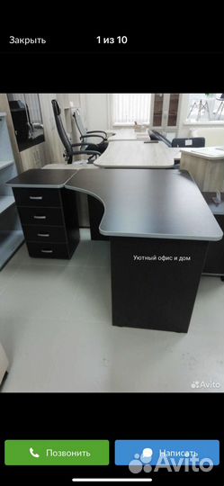 Офисная мебель