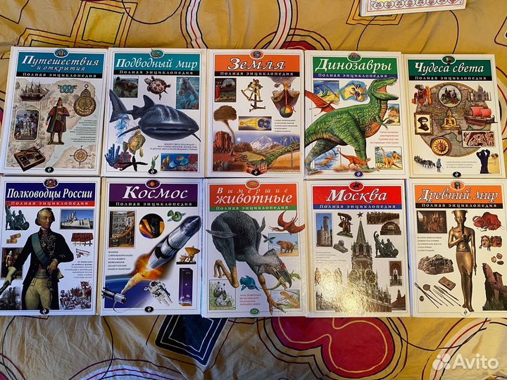 Разные книги \ энциклопедии эксмо