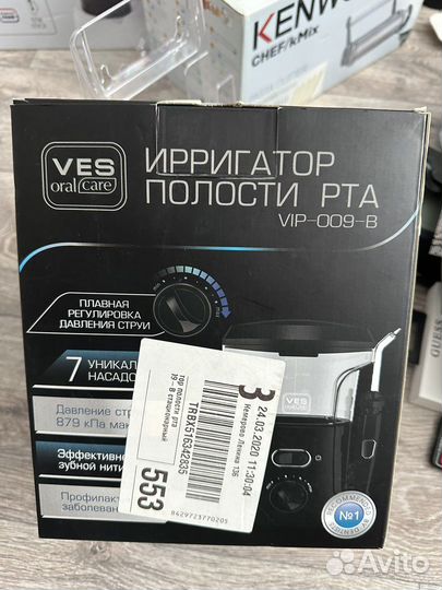 Ирригатор VES-009