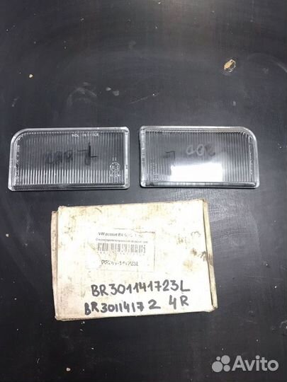 Стекло противотуманной фары VW passat B4 93)