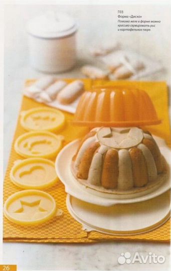 Силиконовые Формы для выпечки и другое