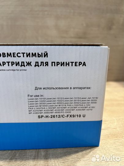Картридж Solution Print