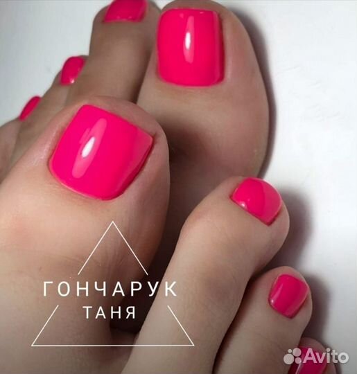 Маникюр педикюр