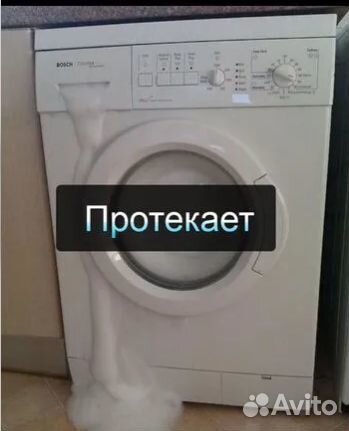 Ремонт стиральных и посудомоечных машин