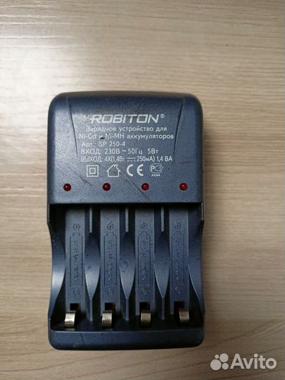 Зарядное устройство для аккумуляторов