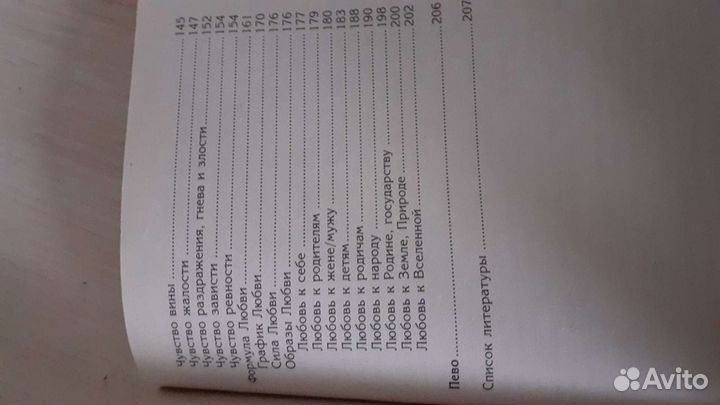 Психология маркетинг котлер книги учебник достоевс