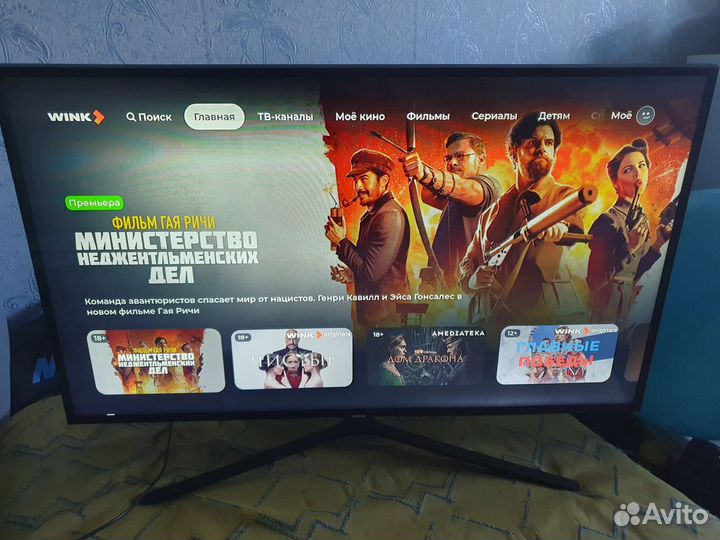 Samsung ue43n5500au SMART tv