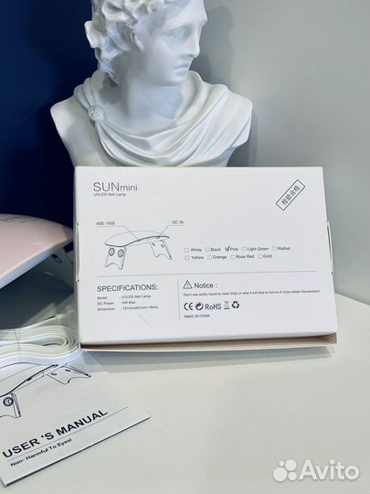 Лампа для сушки sunuv SUN mini 2 6W