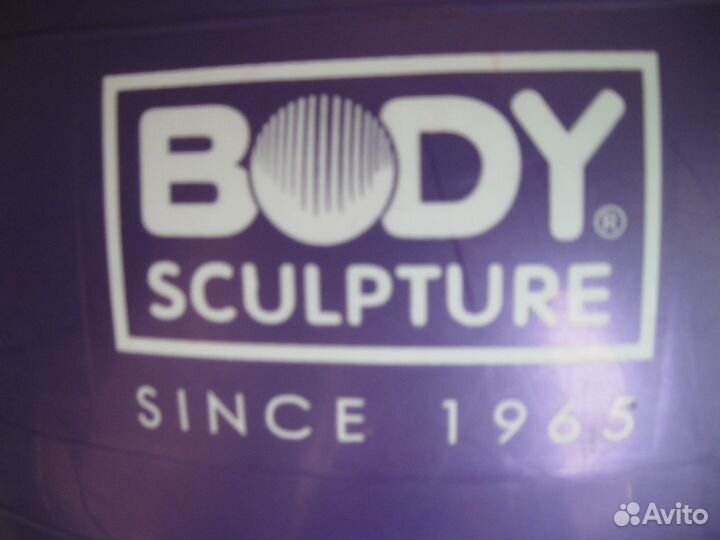 Мяч гимнастический body sculpture since 1965