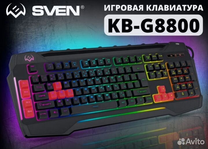 Игровая клавиатура Sven