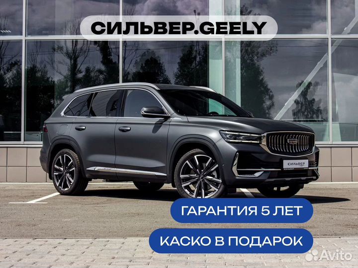 Geely Monjaro 2.0 AT, 2024