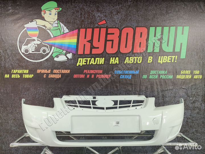 Бампер приора 2 21704 priora передний цвет белый