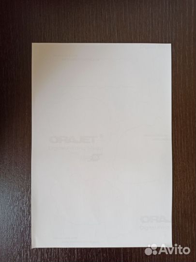 Стикерпак Благословение небожителей