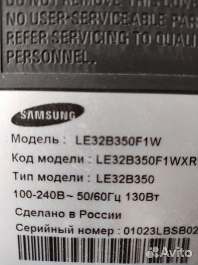 Телевизор samsung 32