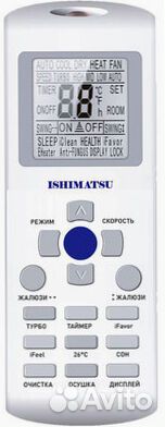 Ishimatsu Osaka AVK-07H wifi