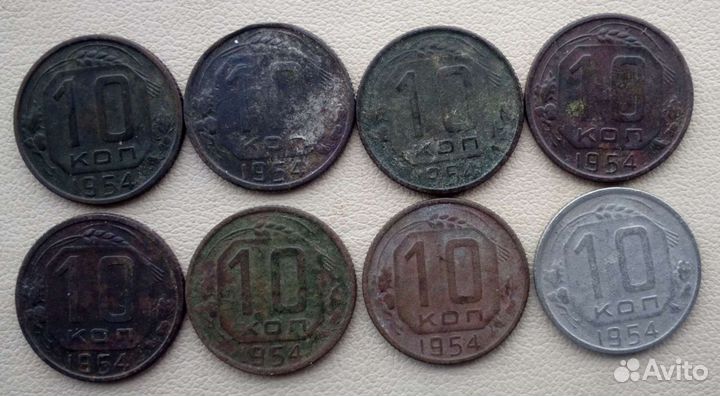 Ранние советы.10 копеек,50х годов