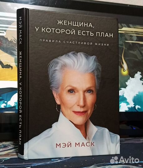 Мэй Маск: Женщина, у которой есть план