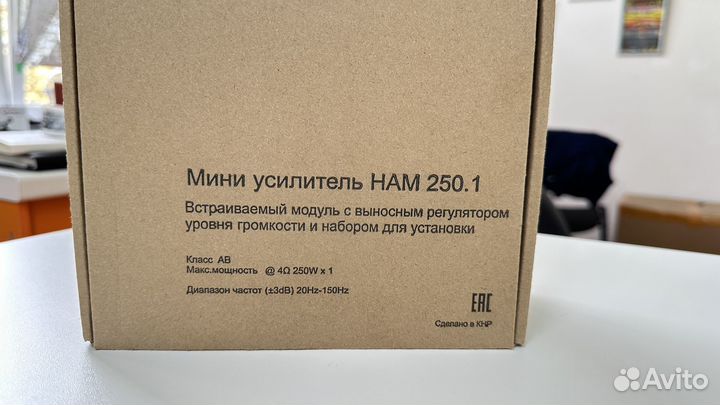 Усилитель Встраиваемый Hellion HAM-250.1