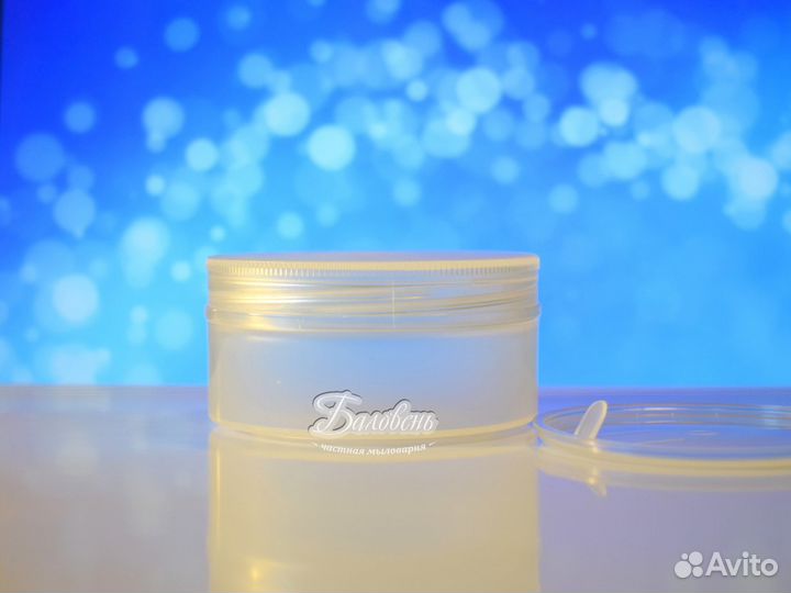 Баночки для косметики