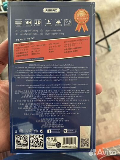 Защитное стекло на iPhone 12 pro