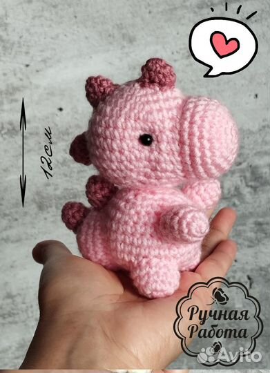 Вязанная игрушка дракон