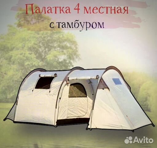 Палатка 3х,4х местная с тамбуром lanyu 1909
