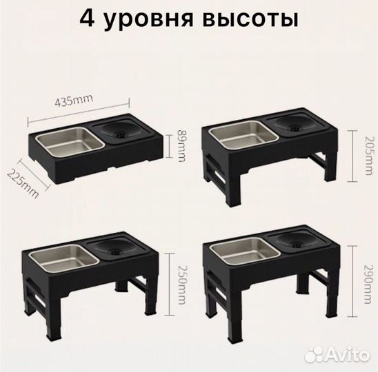 Миски для собак