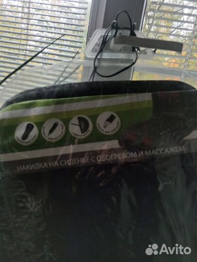 Накидка на сиденье с подогревом