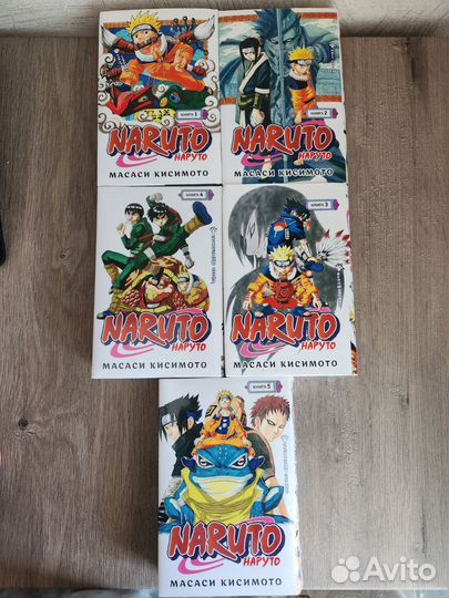 Книги. Манга. Наруто. Naruto