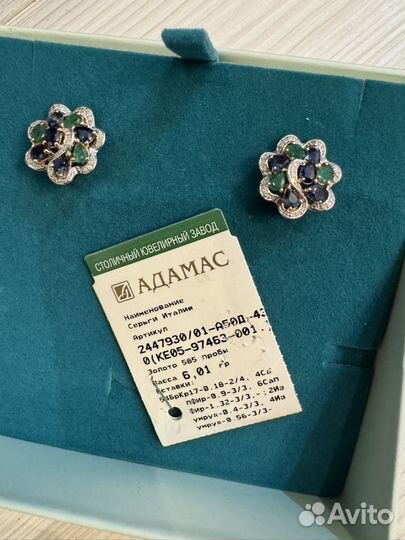 Серьги с бриллиантами сапфирами изумрадами