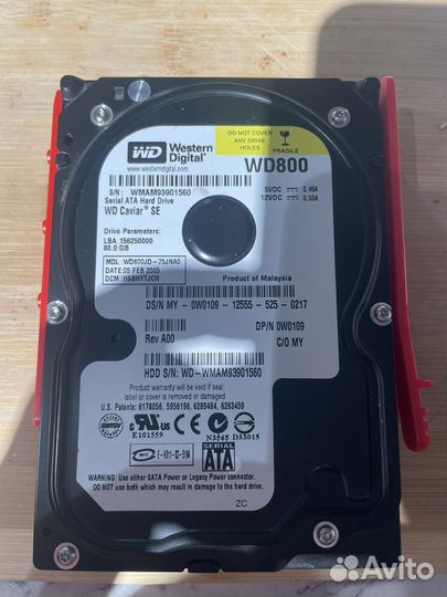 Жесткий диск