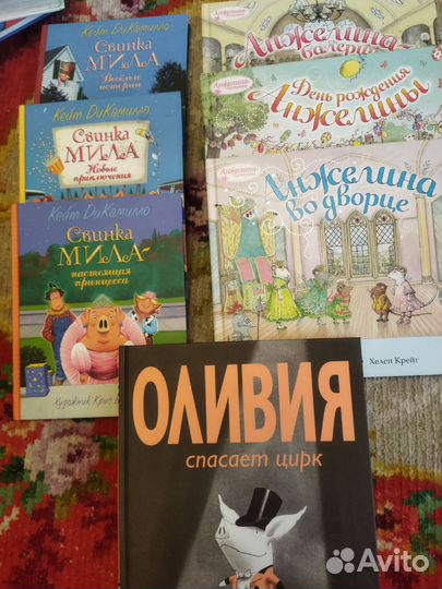 Книги в ассортименте детские, романы и комиксы