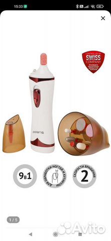 Новый набор для маникюра и педикюра Polaris